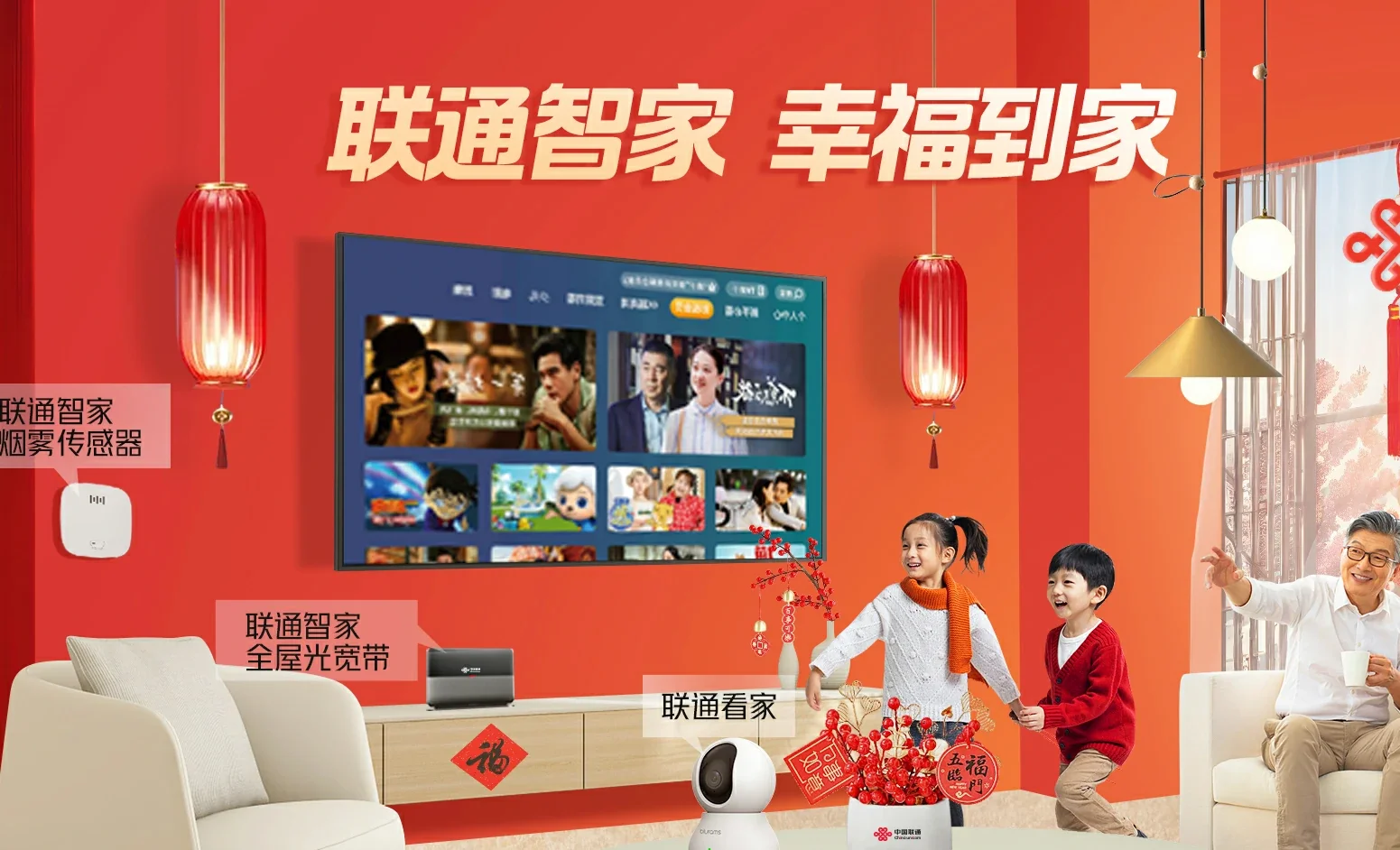 金牛区中国联通